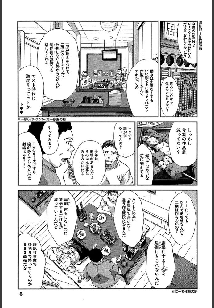 無料エロ漫画 【家出JKエロ漫画】濡れネズミになったJK拾ったら恩返しに処女をくれた件【つけぱん／板場広し】 FANZA