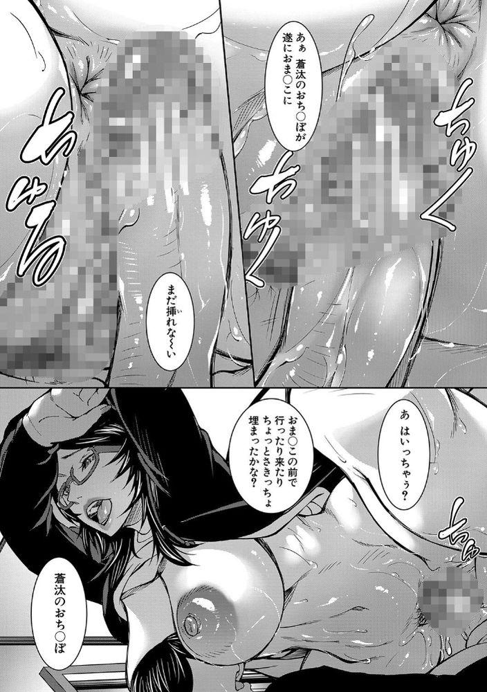無料エロ漫画 【逆NTRエロ漫画】お姉ちゃんと慕ってくれる男の子…デート前に童貞奪って逆NTR【お姉ちゃんとおそろいのパーカーえっち／青妬かげ】 FANZA
