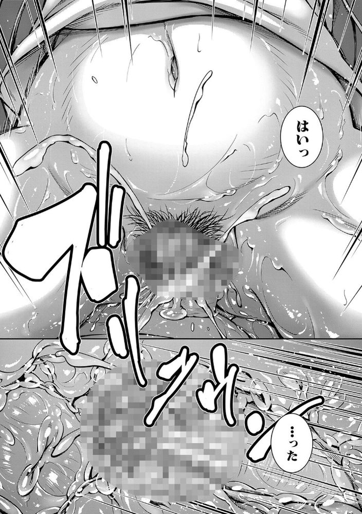 無料エロ漫画 【逆NTRエロ漫画】お姉ちゃんと慕ってくれる男の子…デート前に童貞奪って逆NTR【お姉ちゃんとおそろいのパーカーえっち／青妬かげ】 FANZA