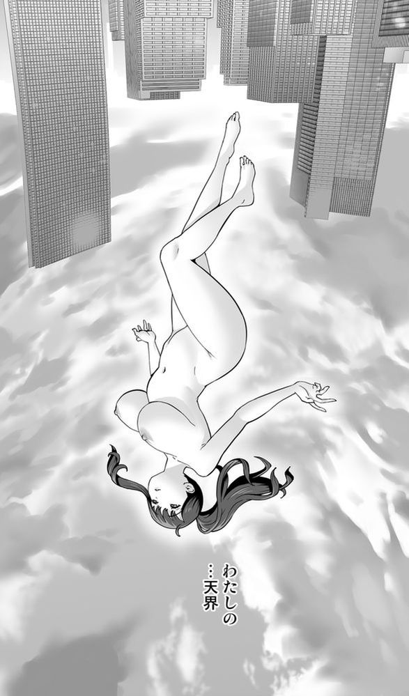 無料エロ漫画 【NTRマッサージエロ漫画】欲求不満な人妻はデカチンマッサージ師の元に足繫く通う【イキ地獄リフレに溶ける夫単身赴任人妻／STUDIOふあん】 FANZA