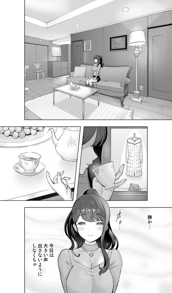 無料エロ漫画 【NTRマッサージエロ漫画】欲求不満な人妻はデカチンマッサージ師の元に足繫く通う【イキ地獄リフレに溶ける夫単身赴任人妻／STUDIOふあん】 FANZA