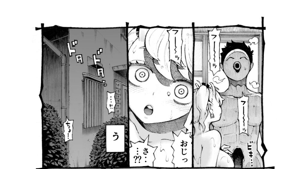 無料エロ漫画 【メスガキわからせエロ漫画】家賃払えないメスガキからの家賃徴収はセックスって相場が決まってるんだよｗｗｗ【メスガ○使い魔ちゃん発育中！／ナイーブタ】 FANZA