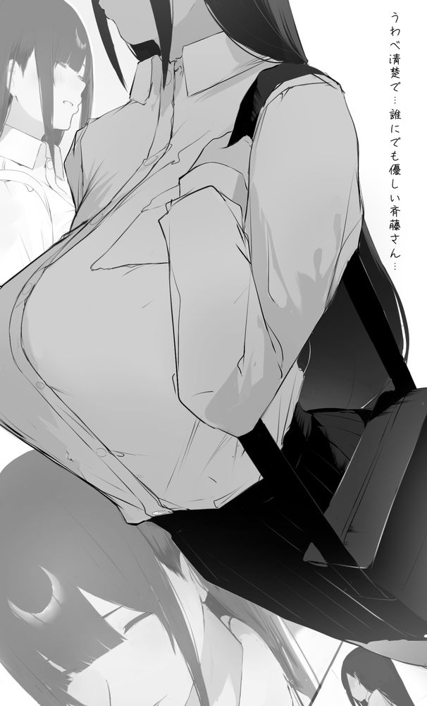 無料エロ漫画 【NTRエロ漫画】虚弱彼氏くんを庇ってノンデリ男に身体を使わせる腹黒彼女【僕の腹黒彼女なら…大丈夫…／ミントのちっちゃいお穴】 FANZA