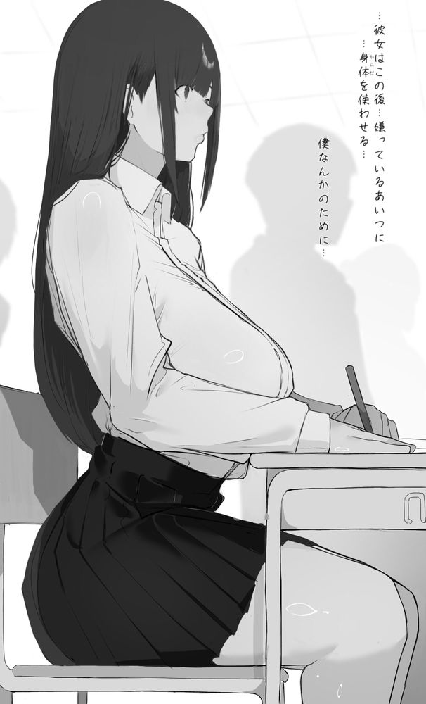 無料エロ漫画 【NTRエロ漫画】虚弱彼氏くんを庇ってノンデリ男に身体を使わせる腹黒彼女【僕の腹黒彼女なら…大丈夫…／ミントのちっちゃいお穴】 FANZA