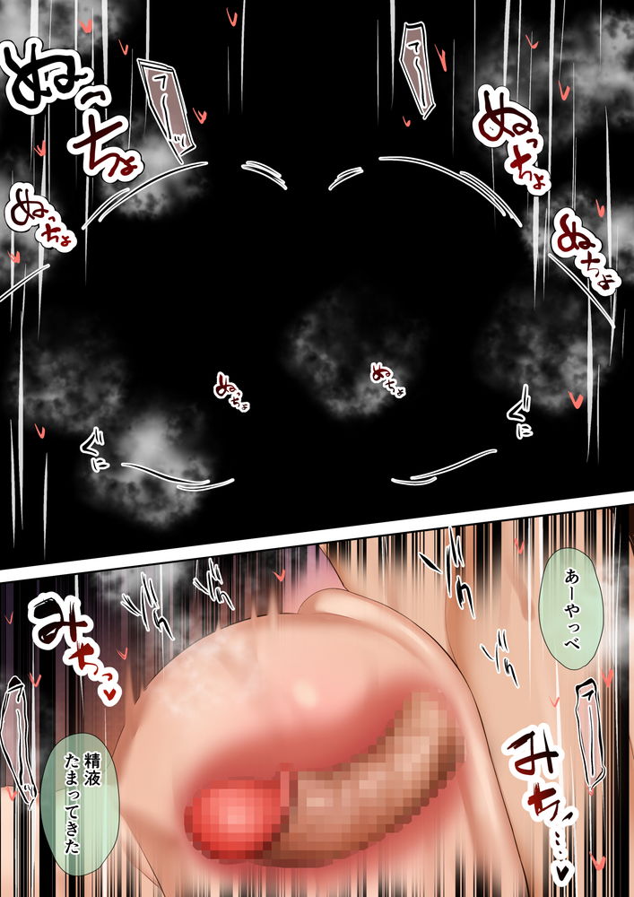 無料エロ漫画 【ヤリチンDDエロ漫画】抱いていた恋心…ヤリチンに粉々に砕かれた倫理観…私はただのメスに調教されてしまった【いつも傍にいてくれたアイツが、ヤリチンによってメスにさせられる話。／うぶお屋】 FANZA