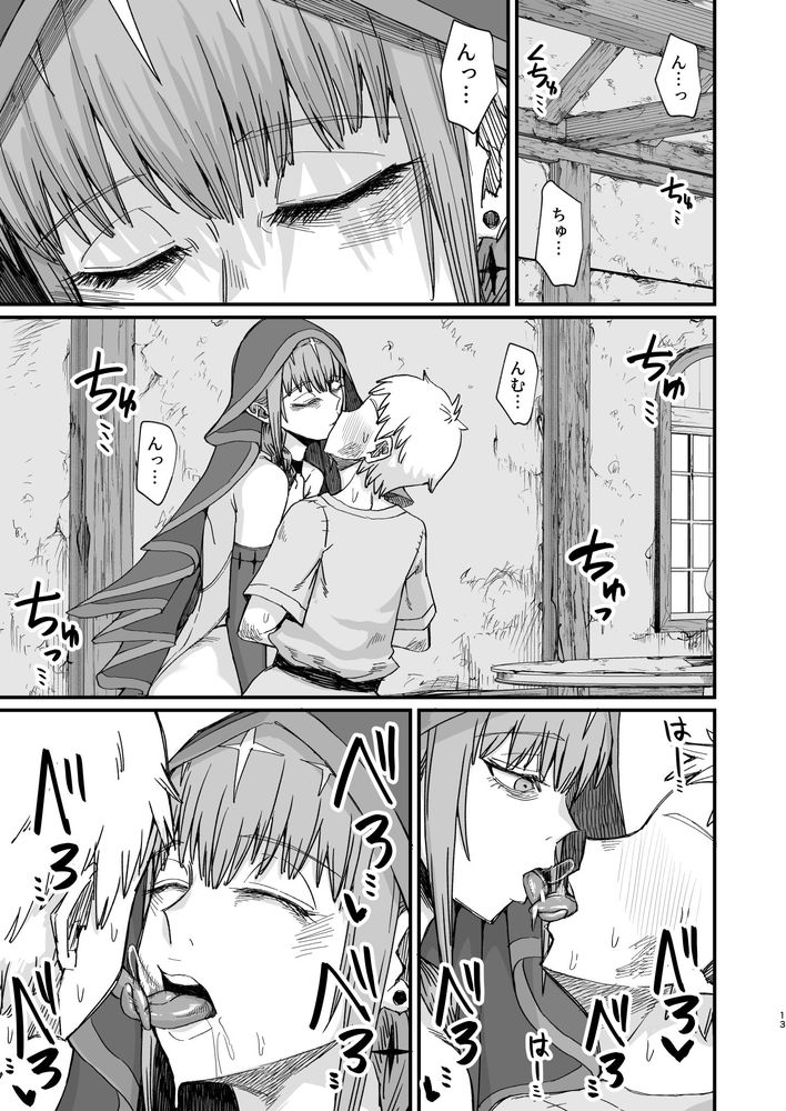 無料エロ漫画 【ショタエロ漫画】罰ゲームで魔女に告白したショタは夜ごと魔女との交尾に溺れる【魔女の肉／キレイナブタ】 FANZA