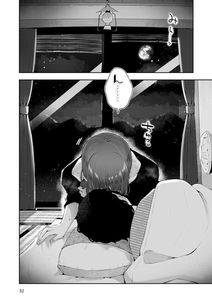 無料エロ漫画 【男の娘エロ漫画】男の娘に惚れてしまった俺は山奥の民宿で本気セックス【遠回りの夜／漫画喫茶瀬戸】 FANZA