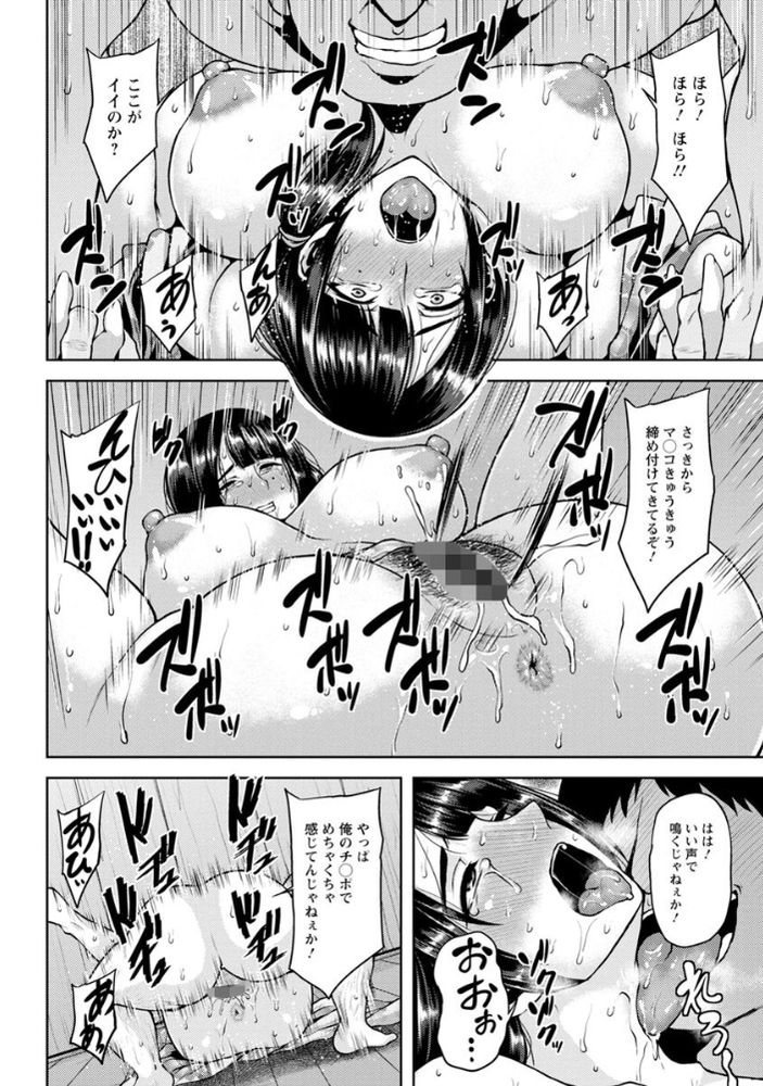 無料エロ漫画 【兄嫁NTRエロ漫画】欲求不満なカラダを慰めている兄嫁さん…そんな彼女を義弟が寝取り！【夜祭りに堕ちる義姉妻／オジィ】 FANZA