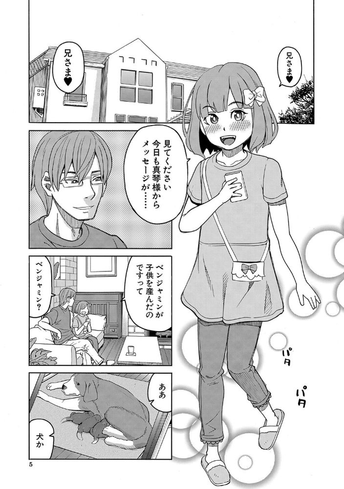 無料エロ漫画 【JC輪姦エロ漫画】メンヘラお嬢さまの逆鱗に触れたJCには輪姦地獄が待っている【令嬢地獄／ZUKI樹】 FANZA