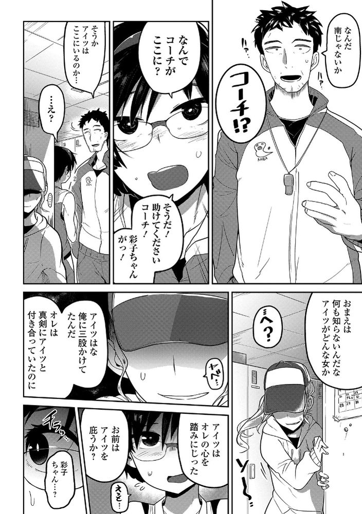 無料エロ漫画 【リョナエロ漫画】鬼畜たちに暴行されながら輪姦されたJKは消息不明に…【陸姫姦々／つくすん】 FANZA