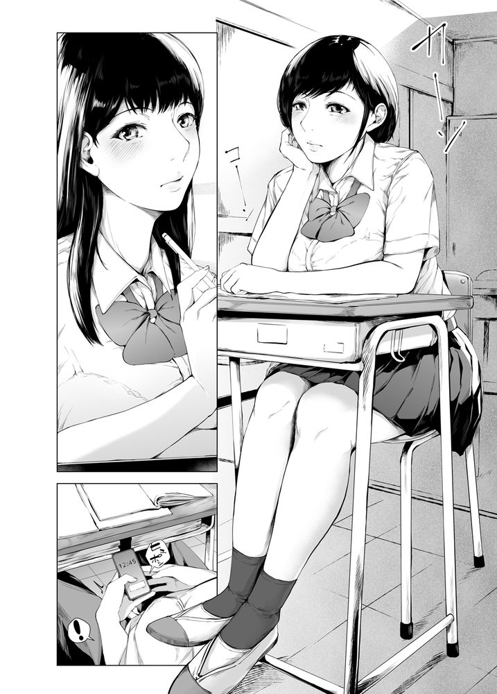 無料エロ漫画 【ブルマハーレムエロ漫画】俺がヤリチンになったのはブルマ姿のJKたちとハーレムえっちしたから…？【僕がヤリチンになったワケ4／夜のバンド】 FANZA