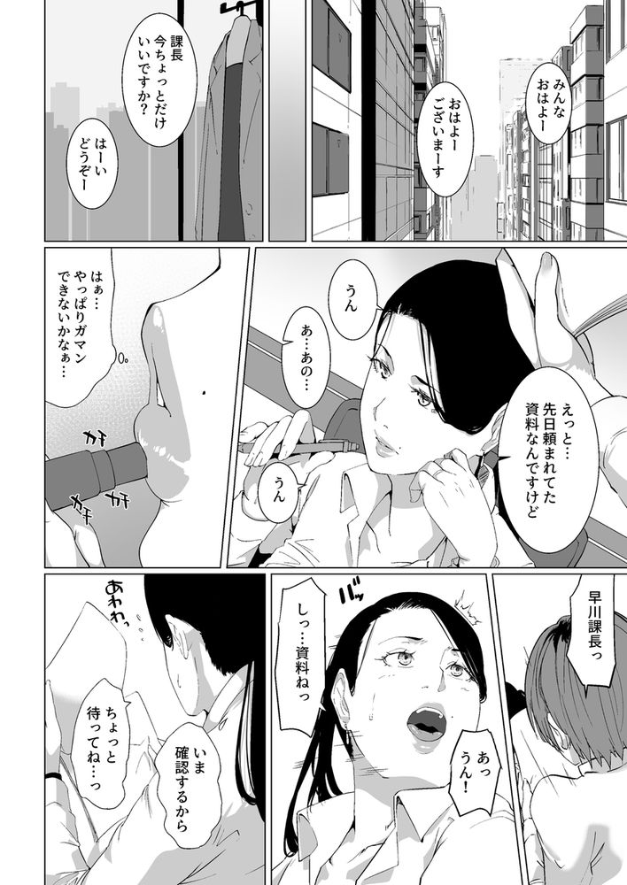 無料エロ漫画 【絶倫人妻エロ漫画】絶倫アラサー妻は愛する夫のおちんぽをハメ続けてハメ倒したいｗｗｗ【もう一回、しよ 愛する夫のおちんぽで朝までパコられたい淫乱巨乳妻の律子さん／NYPAON】 FANZA