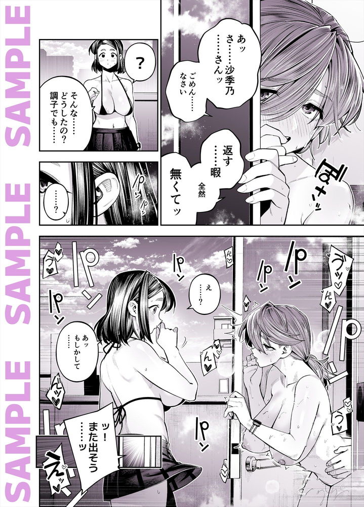 無料エロ漫画 【乱交エロ漫画】この街ではセックスし放題！全員セックスOKの子作り推奨変態タウンへようこそ【ようこそ子づくり奨励特区へ／四八楼】 FANZA