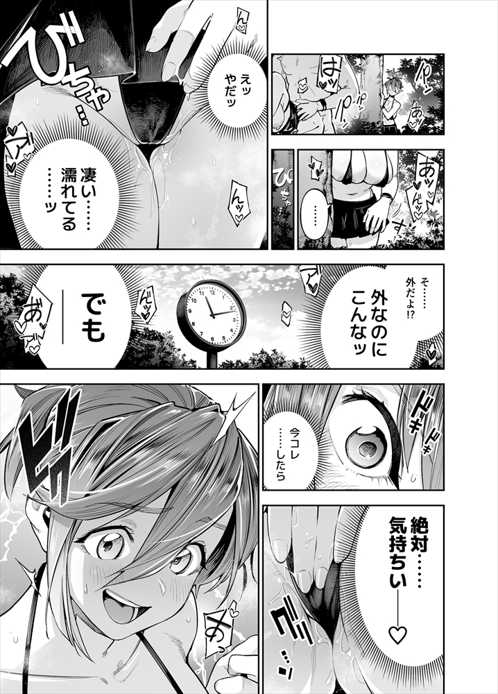 無料エロ漫画 【乱交エロ漫画】この街ではセックスし放題！全員セックスOKの子作り推奨変態タウンへようこそ【ようこそ子づくり奨励特区へ／四八楼】 FANZA