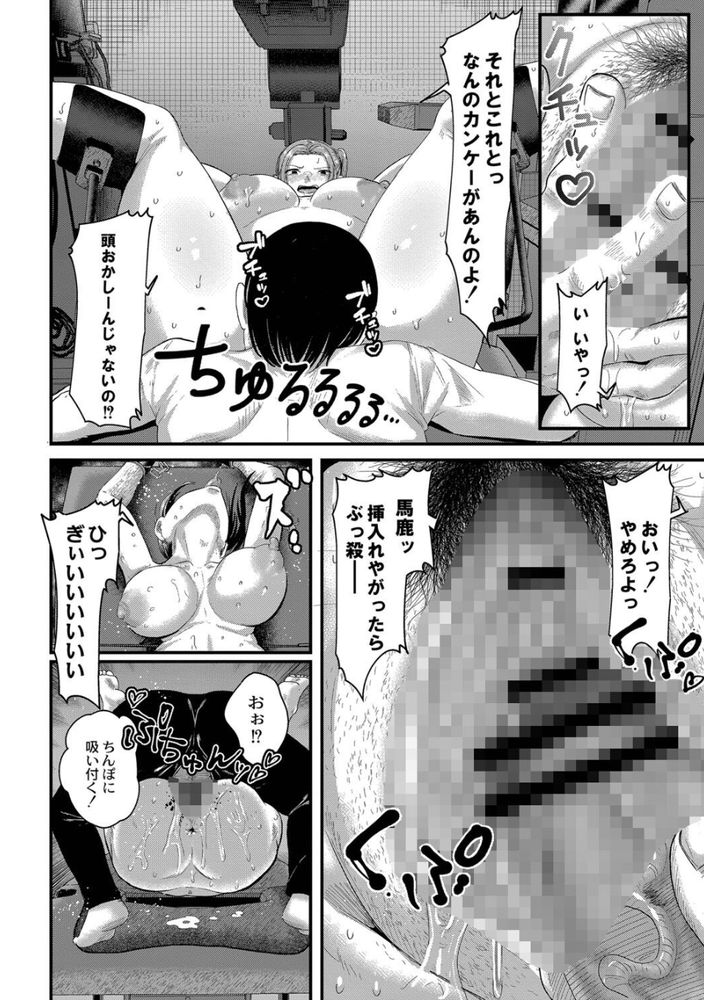 無料エロ漫画 【処女レイプエロ漫画】女子高生をレイプした処女膜医！これは学生時代の復讐だったんです…【リベンジヴァージン／せうま】 FANZA