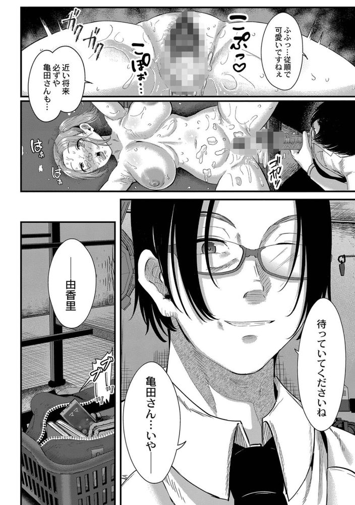 無料エロ漫画 【処女レイプエロ漫画】女子高生をレイプした処女膜医！これは学生時代の復讐だったんです…【リベンジヴァージン／せうま】 FANZA