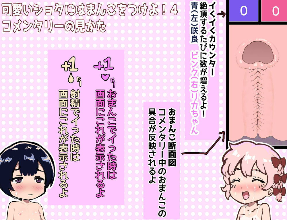 無料エロ漫画 【ロリショタエロ漫画】スーパー銭湯でTSF！異性のお風呂に入ったらムラムラが止まらないｗｗｗ【可愛いオスにはまんこをつけよ！3／アイリミアーシュ】 FANZA