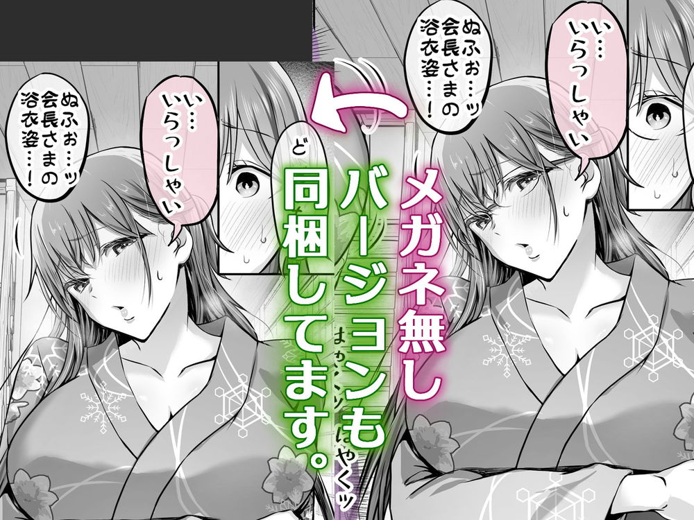 無料エロ漫画 【逆寝取られエロ漫画】小悪魔JKちゃんに俺の性癖も家族も生活も…すべてが歪まされてしまった【夏日総集編／Cior】 FANZA