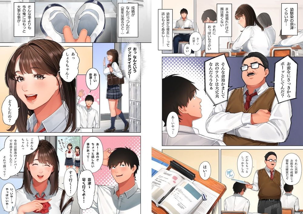 無料エロ漫画 【爆乳熟女エロ漫画】大人の色香漂う幼なじみの爆乳お母さんに童貞の性欲が大爆発！？【京子さんは幼馴染のお母さん／桜の灯る日へ】 FANZA