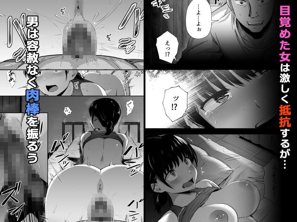 無料エロ漫画 【睡眠姦エロ漫画】陸上ウェアで無防備に寝ているJK…顧問の理性は崩壊していく【陸上部の彼女が悪徳顧問のオナホに堕ちた日／うに庵】 FANZA