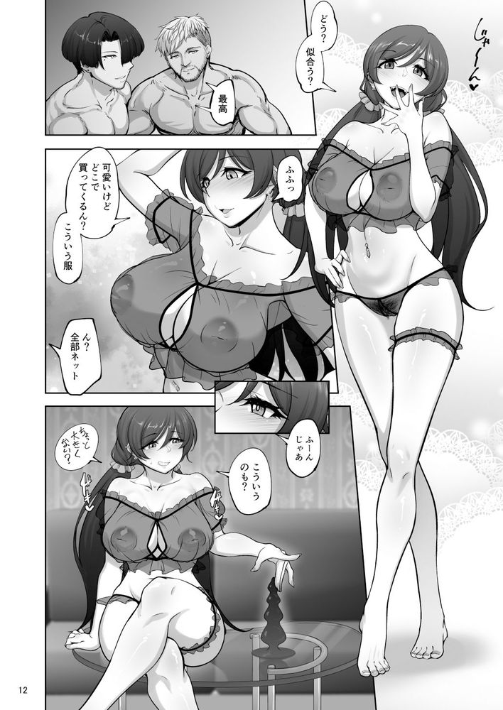 無料エロ漫画 【逆ハーレムエロ漫画】希がアナル開発好きを自覚して極太ディルドをハメるまで【絵里と希の情事録4／蕎麦部】 FANZA