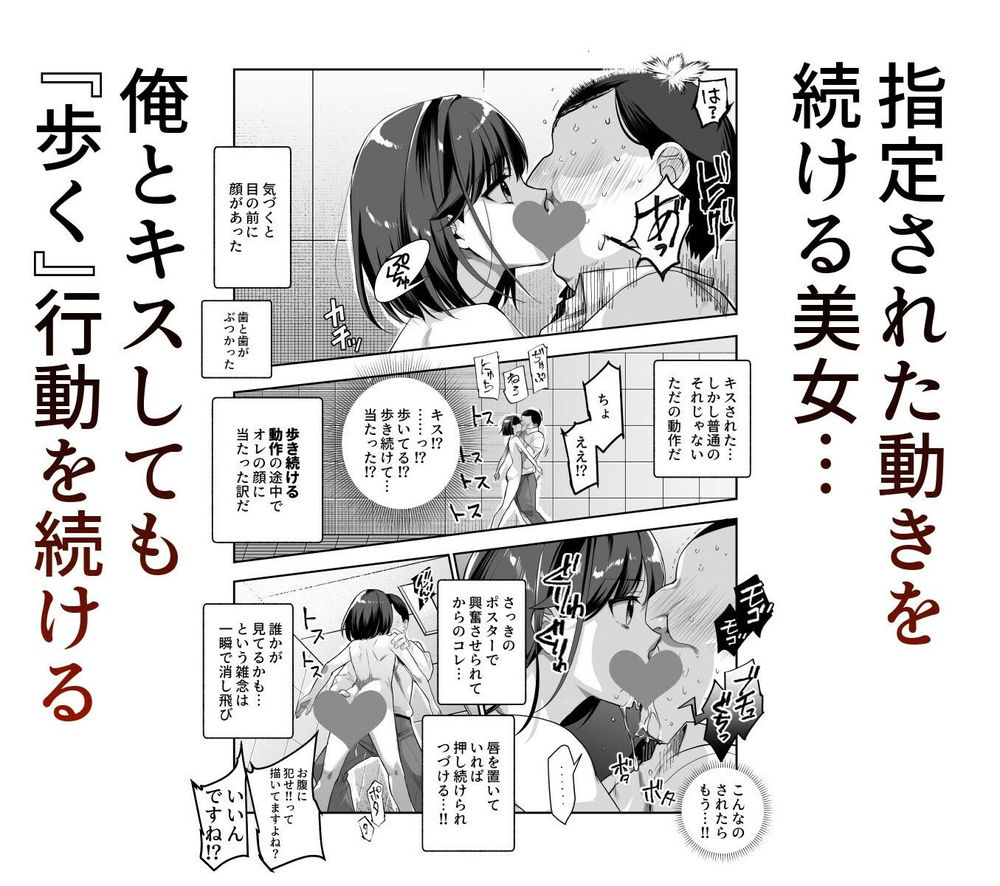 無料エロ漫画 【レイプエロ漫画】８番外出口…ここですれ違う人はすべてレイプしても問題なし！それが男でも女でも…【エロ番出口EX／にゅう工房】 FANZA