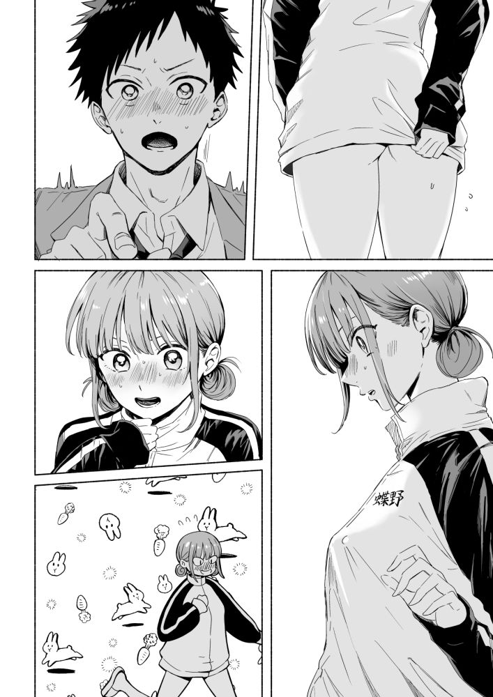 無料エロ漫画 【アオのハコエロ漫画】好きな彼のために好きでもない相手に自らカラダを捧げて…【レオタードを着てないのがバレました／シルバードッグ】 FANZA