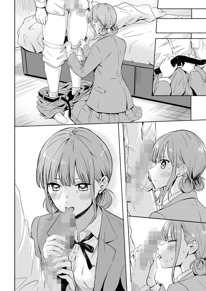 無料エロ漫画 【アオのハコエロ漫画】好きな彼のために好きでもない相手に自らカラダを捧げて…【レオタードを着てないのがバレました／シルバードッグ】 FANZA