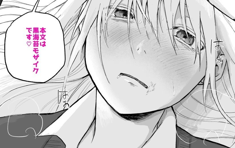 無料エロ漫画 【マゾ調教エロ漫画】居場所のないマゾJKを連れ込みSM調教【マゾ女子〇生自宅に連れ込んでいじめる／ひんやり】 FANZA