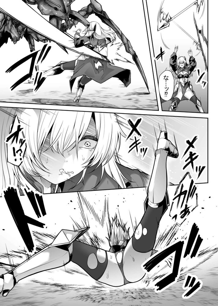 無料エロ漫画 【蟲姦エロ漫画】蟲たちの苗床となるため捕らえられた一匹のメス…蟲による容赦ない種付けが始まる！【胎内浸蝕／てるてるがーる】 FANZA