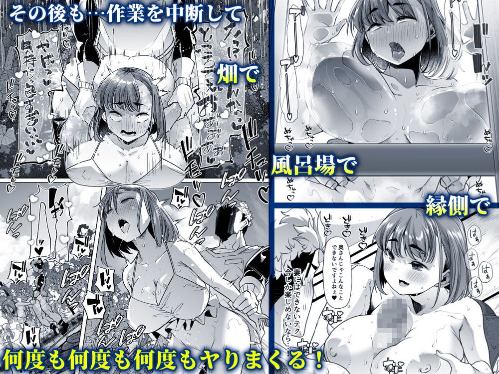 無料エロ漫画 【逆NTRエロ漫画】職業体験に来たJKがエロくてビッチ過ぎて…旦那さんは誘惑されて逆NTR！【ただひたすら。／白金庵】 FANZA