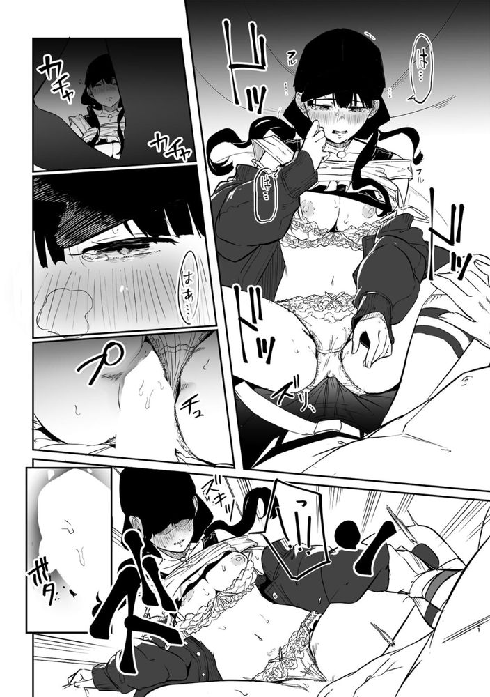 無料エロ漫画 【処女レイプエロ漫画】テントでレイプ事件が発生するなんて無い…そう思って油断した俺がバカだった【俺とフェスに来た女友達がテントでヤリチ〇達に突かれまくってた話（1）／prhs】 FANZA