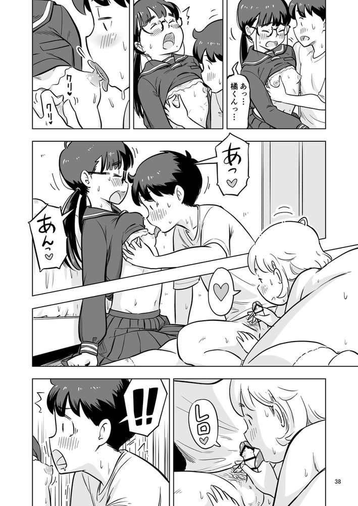 無料エロ漫画 【3Pエロ漫画】勉強会のハズが性癖暴露！？ぽっちゃりビッチと処女地味子とで3Pえっち【勉強会のハズだったのに…／Lithiumの個人さーくる】 FANZA