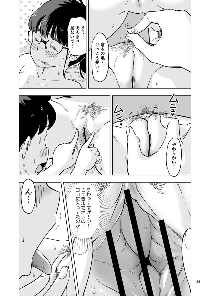 無料エロ漫画 【3Pエロ漫画】勉強会のハズが性癖暴露！？ぽっちゃりビッチと処女地味子とで3Pえっち【勉強会のハズだったのに…／Lithiumの個人さーくる】 FANZA