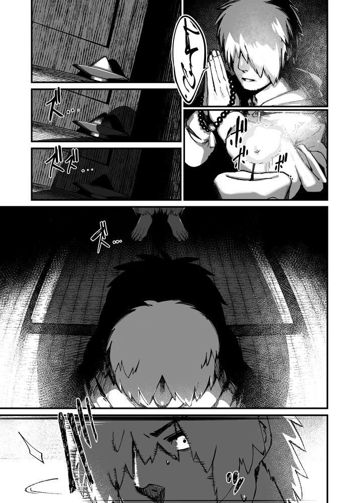 無料エロ漫画 【爆乳幽霊エロ漫画】地縛霊の弱点は爆乳おっぱい？なら容赦なく徹底的におっぱい責め立てるしかないよなｗ【地縛霊ちゃんはおっぱいが弱い／NAZE式】 FANZA