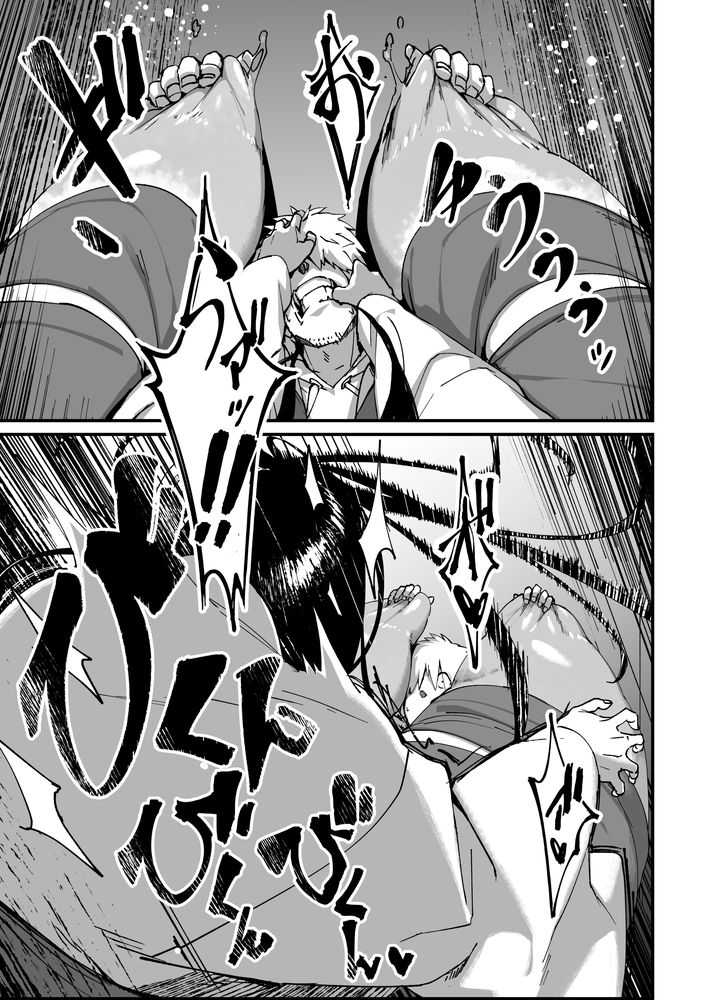 無料エロ漫画 【爆乳幽霊エロ漫画】地縛霊の弱点は爆乳おっぱい？なら容赦なく徹底的におっぱい責め立てるしかないよなｗ【地縛霊ちゃんはおっぱいが弱い／NAZE式】 FANZA