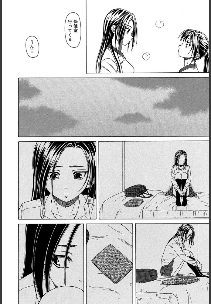 無料エロ漫画 【ツンデレ幼なじみエロ漫画】普段はキツイ性格で幼なじみに当たっていたけど寝顔をみたらつい…【つないだ手と手／楓牙】 FANZA