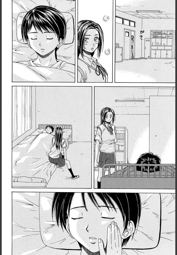 無料エロ漫画 【ツンデレ幼なじみエロ漫画】普段はキツイ性格で幼なじみに当たっていたけど寝顔をみたらつい…【つないだ手と手／楓牙】 FANZA