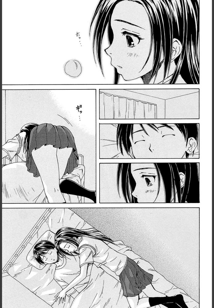 無料エロ漫画 【ツンデレ幼なじみエロ漫画】普段はキツイ性格で幼なじみに当たっていたけど寝顔をみたらつい…【つないだ手と手／楓牙】 FANZA