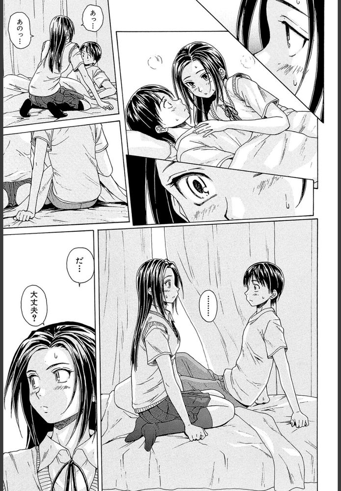 無料エロ漫画 【ツンデレ幼なじみエロ漫画】普段はキツイ性格で幼なじみに当たっていたけど寝顔をみたらつい…【つないだ手と手／楓牙】 FANZA