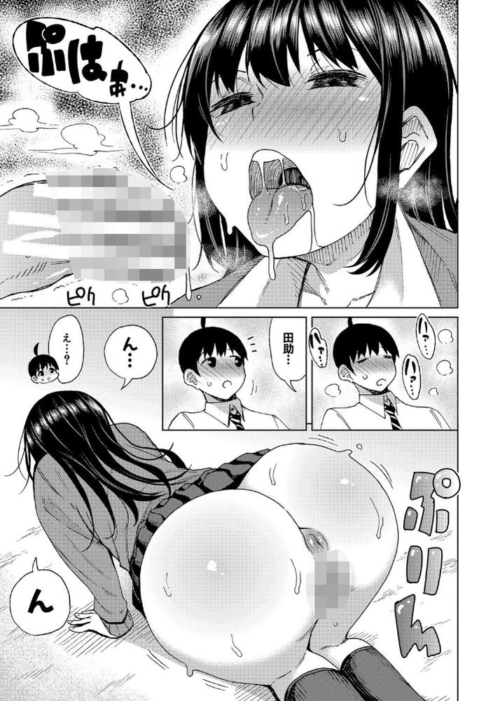 無料エロ漫画 【ツンデレエロ漫画】レディース総長のようなコワモテJKちゃん！彼氏の前ではツンデレでカワイイ一面がｗｗｗ【コワモテ護衛のイリナちゃん／長い草】 FANZA