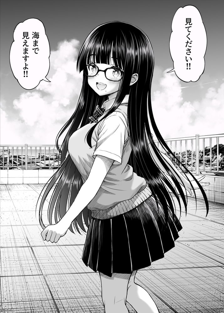 無料エロ漫画 【ヌードモデルエロ漫画】美術部の巨乳JKがヌードモデルを買って出てくれて…二人っきりのクロッキー【美術部の巨乳後輩がヌードモデルになった結果あまりにエロすぎて俺の芸術が爆発した話2／ことらっく】 FANZA