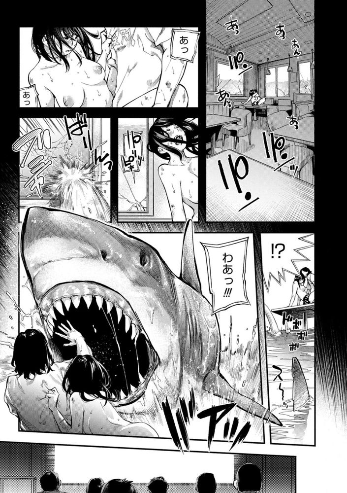 無料エロ漫画 【カーセックスエロ漫画】人類滅亡が決まった世界…みんな残り少ない時間を本能のままに生きてる世界【グッバイ・ハロー・グッバイ／べろせ】 FANZA