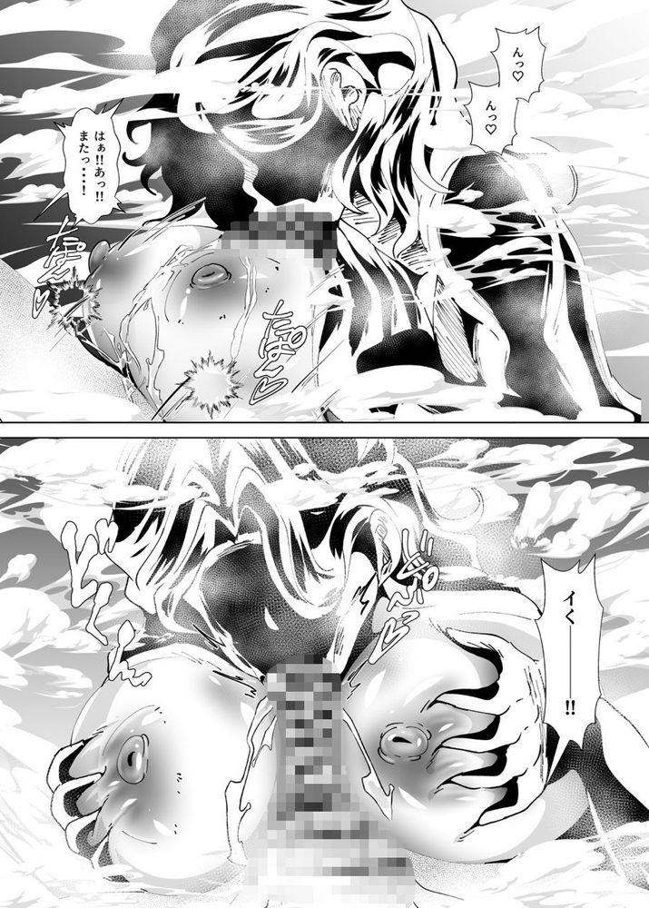 無料エロ漫画 【痴女逆レイプエロ漫画】濃霧の日…露出した爆乳痴女が現れて逆レイプされるって都市伝説が広がった結果【濃霧の爆乳痴女／宮本村】 FANZA