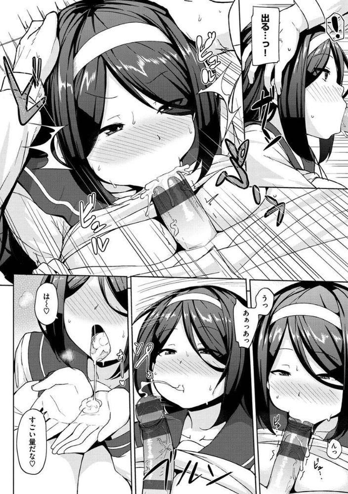 無料エロ漫画 【絶倫JKエロ漫画】憧れの先輩と付き合うことになったんだけど…絶倫過ぎてDKの性欲でも負けてしまってｗｗｗ【淫パイ／七尾ゆきじ】 FANZA