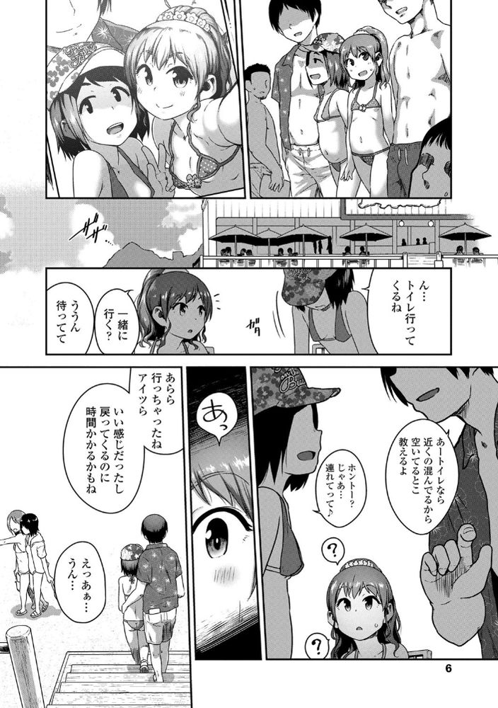 無料エロ漫画 【ロリビッチエロ漫画】初体験はJS6！海でナンパしてきた男たちとビーチ！そしてホテルで乱交してｗ【すけべはホントでウソかもね／チグチミリ】 FANZA