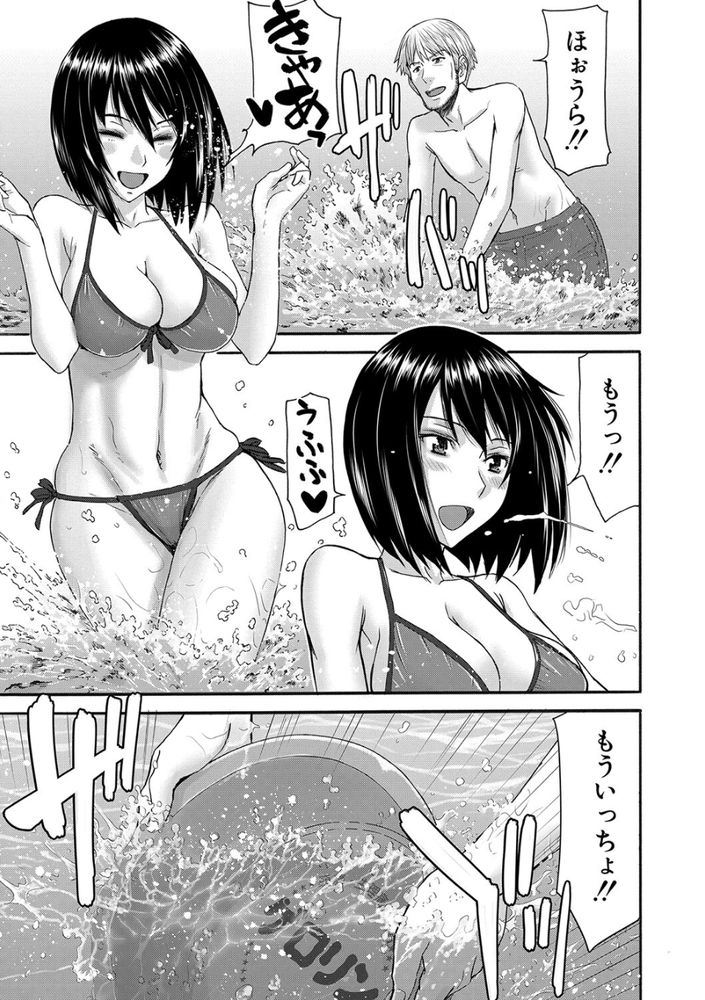 無料エロ漫画 【ソーププレイエロ漫画】JKのすべすべお肌をローションマットで堪能した中年オジサンの夏【せんとう少女／いのまる】 FANZA