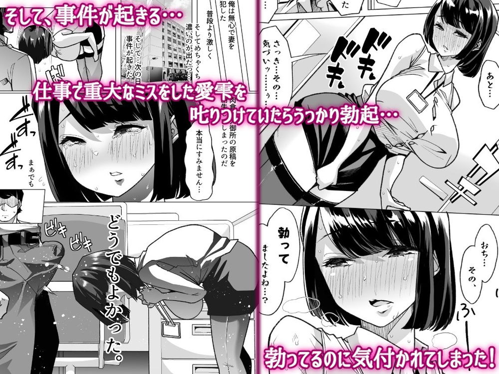 無料エロ漫画 【マゾメスエロ漫画】マゾメスたちの神と言われた調教師と新人マゾOLちゃんが出会った結果…？【野生のマゾの生態図鑑／白金庵】 FANZA