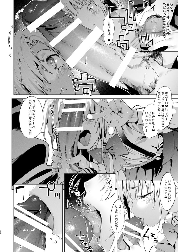 無料エロ漫画 【メスガキ逆レイプエロ漫画】ちっぱいなメスガキがセクシーランジェリー姿で逆レイプってご褒美かよｗ【メス○キリナちゃん2／餅屋】 FANZA