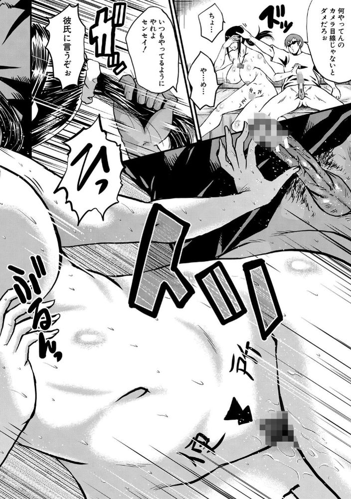 無料エロ漫画 【婚約者NTRエロ漫画】婚約者がクソガキにメチャクチャにハメられてる動画観て俺は射精してたんだ…【堕・姉嫁／SINK】 FANZA